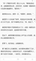 菲律宾移民局会自动删除黑名单吗 菲律宾移民局怎么遣返